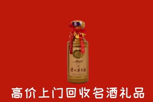 营口市回收30年茅台酒