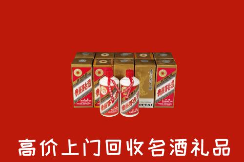 营口市回收年份茅台酒